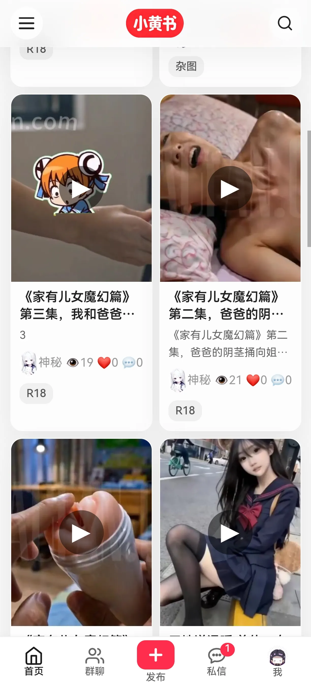 沉浸视频